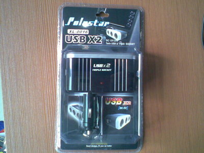 點火器02-東營世紀緣-東營世紀緣汽車用品、東營汽車用品批發、東營汽車美容、汽車用品、汽車裝飾、汽車美容、汽車用品批發、汽車服務連鎖、東營汽車裝飾、東營汽車裝飾用品、汽車美容養護產品、3M鈦金高隔熱太陽膜、廣東清欣